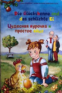 Die Gluckshenne und das schlichte Ei
