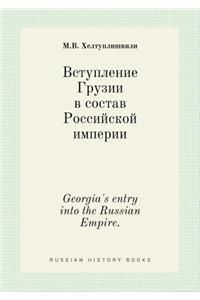 Georgia's entry into the Russian Empire.