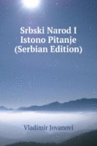 Srbski Narod I Istono Pitanje (Serbian Edition)