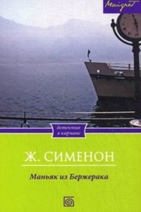 Biennial report, Volume 13