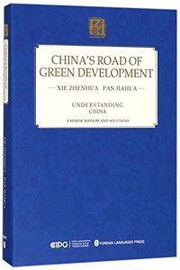 China's Road of Green Development (English Edition)