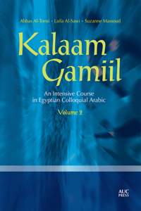 Kalaam Gamiil, Volume 2