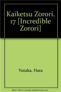 Kaiketsu Zorori. 17 [Incredible Zorori]