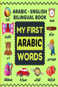 My First Arabic Words