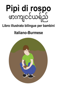 Italiano-Burmese Pipì di rospo / ဖားကျငင်ယရ်ည် Libro illustrato bilingue per bambini