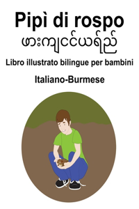 Italiano-Burmese Pipì di rospo / ဖားကျငင်ယရ်ည် Libro illustrato bilingue per bambini