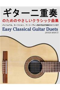 Easy Classical Guitar Duets
