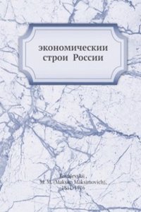Ekonomicheskij stroj Rossii