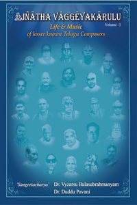 Ajnatha Vaggeyakarulu - Life & Music of Lessor Known Telugu Composers