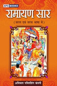 Ramayan Saar