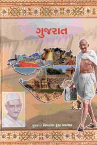 GUJARAT