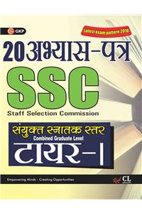SSC COMBINED GRADUATE LEVEL TIER I 20 PRACTICE PAPERS (Hindi)