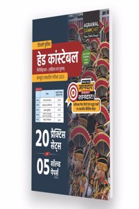 Examcart Delhi Police Head Constable (Ministerial) Practice Sets With Solved paper For 2023 Exams in Hindi