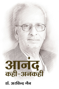 Anand Kahi Ankahi