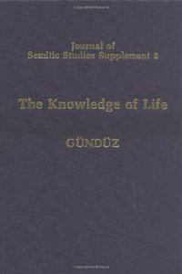 The Knowledge of Life
