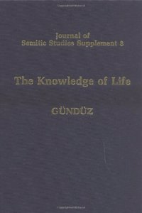The Knowledge of Life