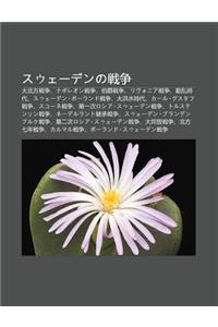 Suu Denno Zhan Zh Ng: Da B I F Ng Zhan Zh Ng, Naporeon Zhan Zh Ng, Bo Jue Zhan Zh Ng, Rivu Onia Zhan Zh Ng, Dong Luan Shi Dai