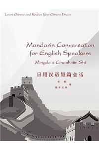 Mandarin Conversation for English Speakers