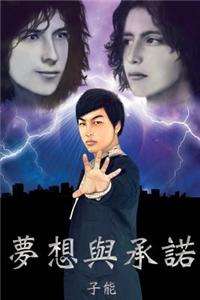 L-Theory (Traditional Chinese)