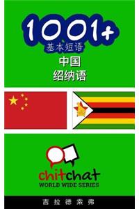 1001+ Basic Phrases Chinese - Shona