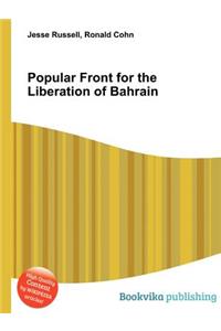 Popular Front for the Liberation of Bahrain