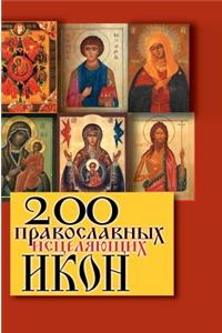 200 Orthodox icons of healing