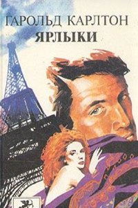 Erzherzog Johann von Oesterreich und sein einfluss auf des culturleben der Steiermark