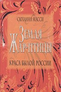 Several Tracts Formerly Published: Now Collected Into One Volume. Viz