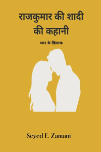 Eastern Hero Fiction