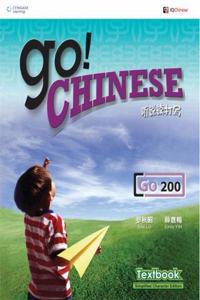 Go! Chinese Textbook Level 200 (Traditional Character Edition)