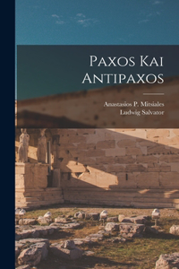 Paxos Kai Antipaxos