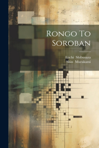 Rongo To Soroban