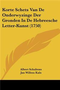 Korte Schets Van De Onderwyzinge Der Gronden In De Hebreesche Letter-Kunst (1750)