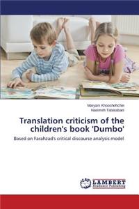 Translation criticism of the children's book 'Dumbo'