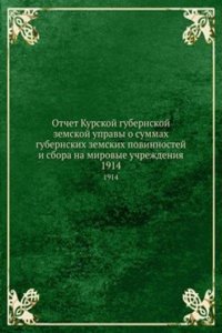 Otchet Kurskoj gubernskoj zemskoj upravy o summah gubernskih zemskih povinnostej i sbora na mirovye uchrezhdeniya