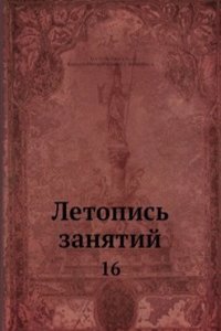 Letopis zanyatij