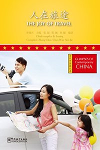 The Joy of Travel (Glimpses of Contemporary China Series)