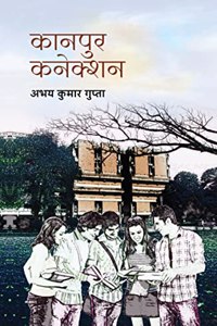 Kanpur Connection - Hindi (Paperback, Abhay Kumar Gupta)