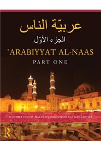 Arabiyyat Al-Naas (Part One)