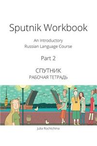 Sputnik Workbook