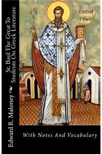 St. Basil the Great to Students on Greek Literature