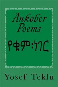 Ankober Poems