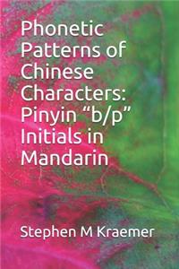 Phonetic Patterns of Chinese Characters