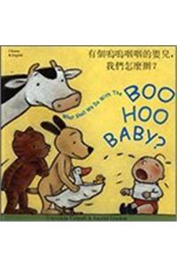 What Shall We Do with the Boo-hoo Baby? In Chinese and English