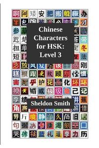 Chinese Characters for HSK, Level 3