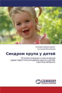 Sindrom Krupa U Detey