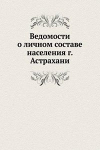 Vedomosti o lichnom sostave naseleniya g. Astrahani