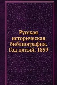 Russkaya istoricheskaya bibliografiya. God pyatyj. 1859