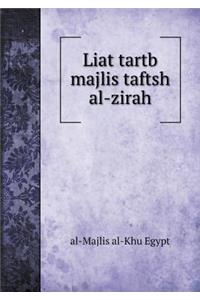 Liat Tartb Majlis Taftsh Al-Zirah