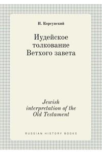 Jewish Interpretation of the Old Testament